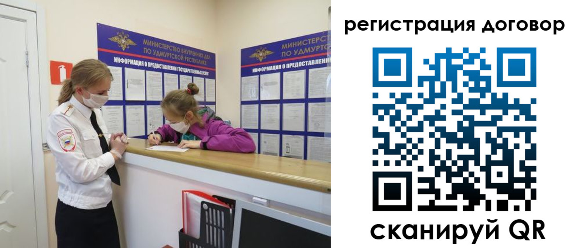 временная регистрация купить в Череповце