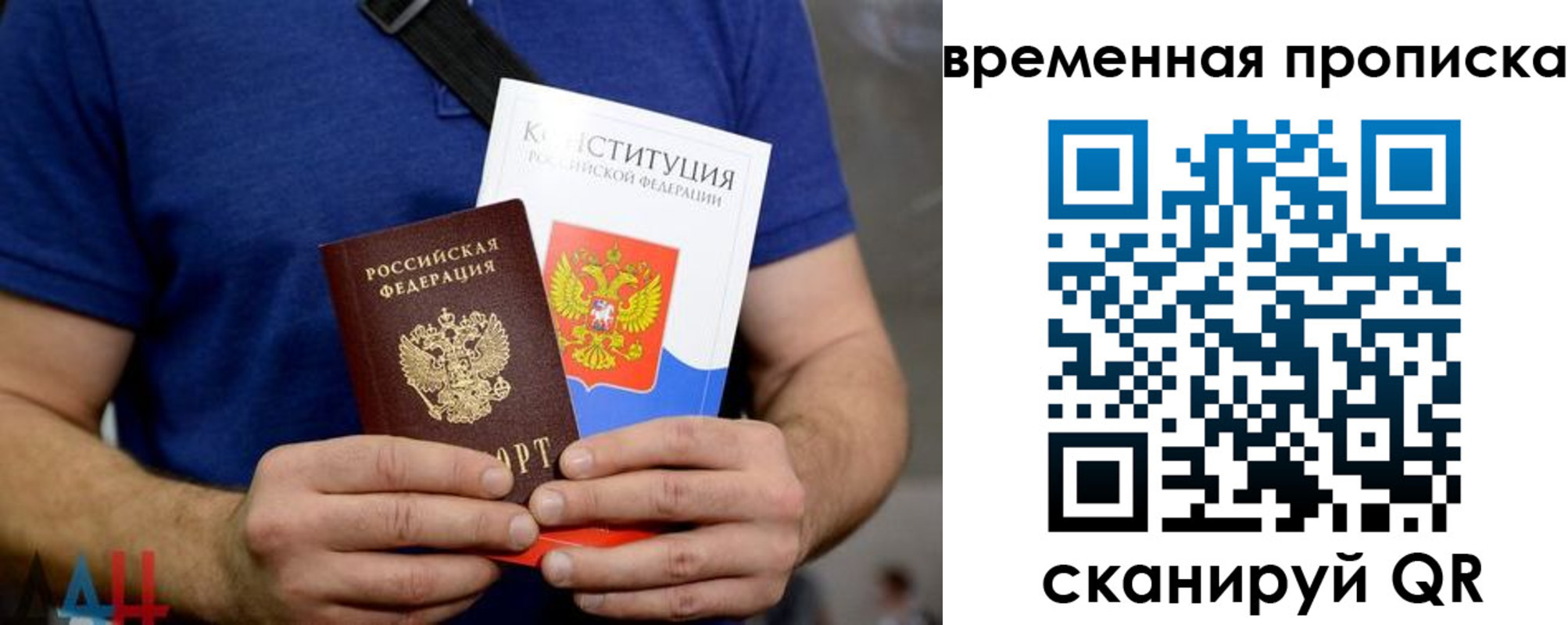 регистрация в Череповце